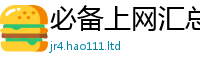 2025新门正版免费资本靠新门内部资料免费提供大全(最新章节)